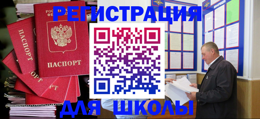 пропишу в квартире в Свердловской области