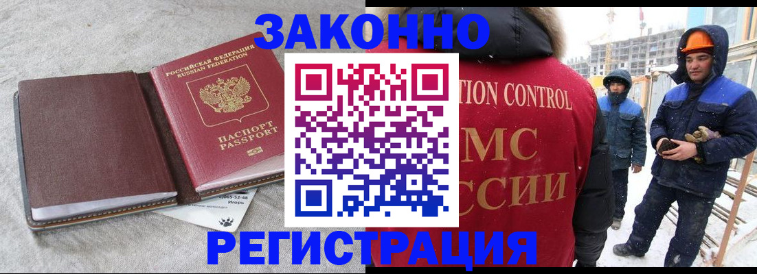 временная регистрация госуслуги в Свердловской области