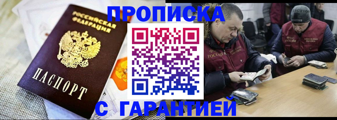 регистрация для дет. сада в Свердловской области